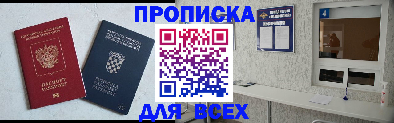 временная регистрация госуслуги в Белёве