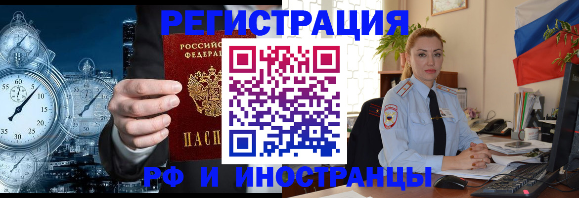 пропишу в квартире в Белёве